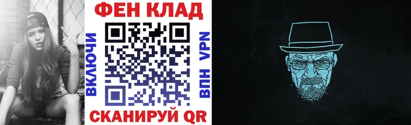 купить наркотик Юрга Амфетамин Premium