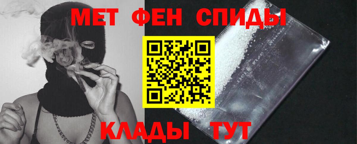 Амфетамин 98% Юрга
