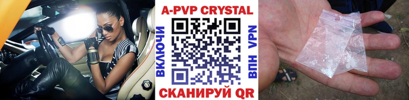 сайты даркнета клад  Юрга  A PVP VHQ 