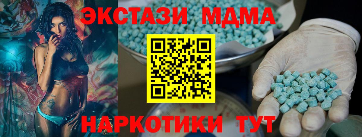 Экстази louis Vuitton Юрга