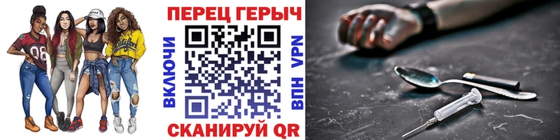 Героин Афган  Юрга 