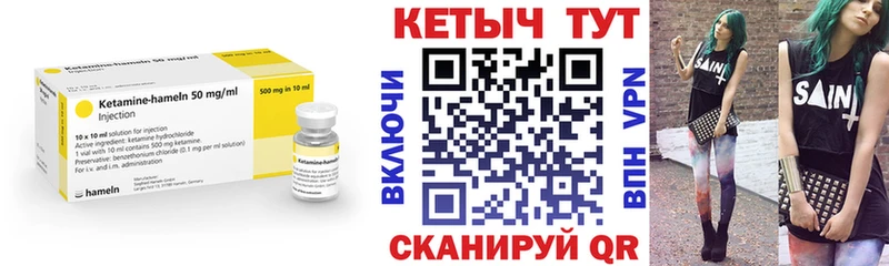Кетамин VHQ  kraken ONION  Юрга  как найти закладки 