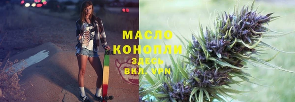 мефедрон мука Абаза