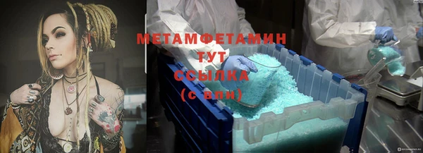мефедрон мука Абаза