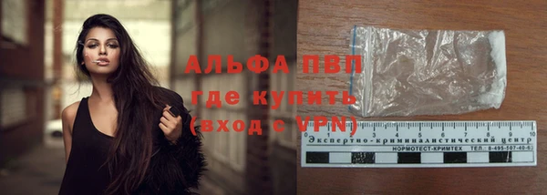 мефедрон мука Абаза