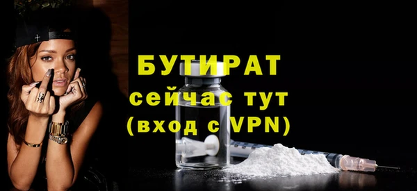 не бодяженный Абинск