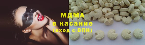 mdma Пестово