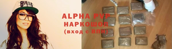 мефедрон мука Абаза