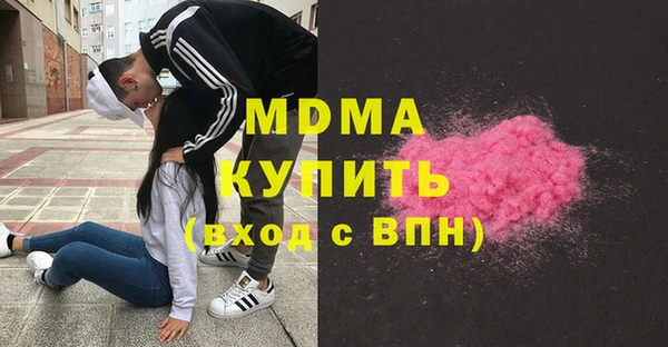 мефедрон мука Абаза