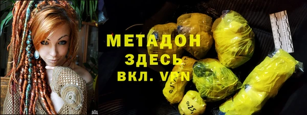 не бодяженный Абинск