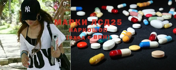 мефедрон мука Абаза