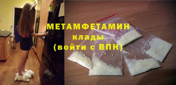 мефедрон мука Абаза
