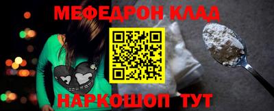 СК Когалым