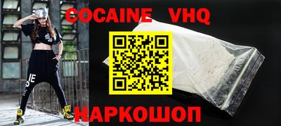 МДМА Ковров