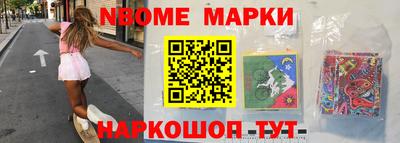 МДМА Ковров