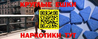 МДМА Ковров