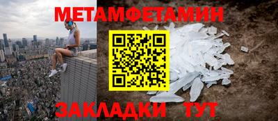 МДМА Ковров