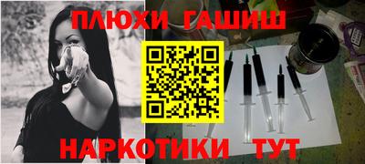 МДМА Ковров