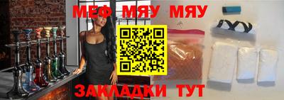 МДМА Ковров