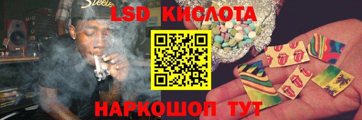 ЛСД экстази ecstasy Юрга