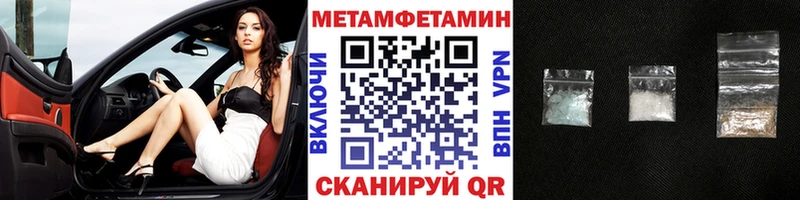 Первитин винт  Юрга 