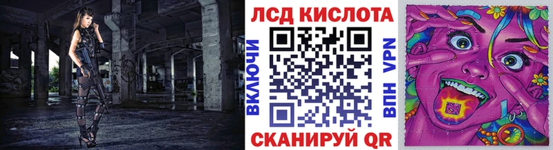 Марки 25I-NBOMe 1500мкг blacksprut как зайти Юрга