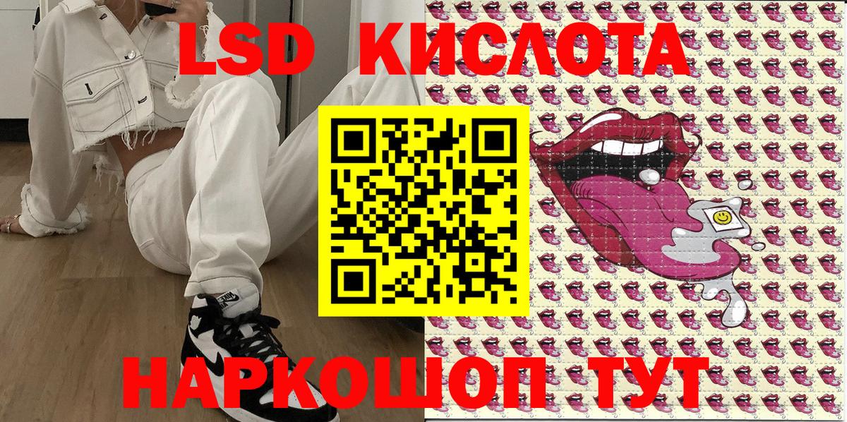 Марки 25I-NBOMe 1,8мг  Марки N-bome  Юрга  Вход с VPN 